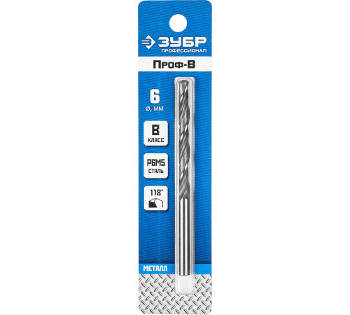 ЗУБР ПРОФ-В, 6.0 х 93 мм, сталь Р6М5, класс В, сверло по металлу, Профессионал (29621-6) купить  в Сочи