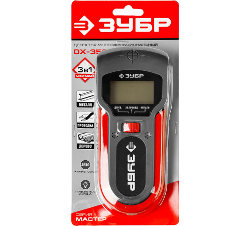 ЗУБР DX-350, 50 мм, многофункциональный металлодетектор (45265) купить  в Сочи
