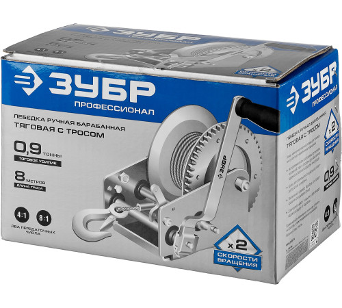 ЗУБР 0.9 т, 8 м, ручная барабанная тяговая тросовая лебедка, Профессионал (43113-0.9) купить  в Сочи