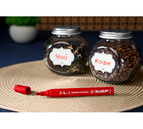 ЗУБР МК-400 красный, 2-4 мм маркер-краска (06325-3) купить  в Сочи