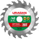URAGAN Optima, 140 х 20/16 мм, 20Т, пильный диск по дереву (36801-140-20-20) купить в Сочи
