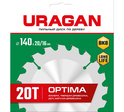 URAGAN Optima, 140 х 20/16 мм, 20Т, пильный диск по дереву (36801-140-20-20) купить в Сочи URAGAN Optima, 140 х 20/16 мм, 20Т, пильный диск по дереву (36801-140-20-20) купить в Сочи