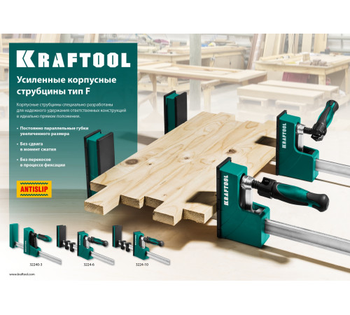 KRAFTOOL EK-1000/95 1000х95 мм, корпусная струбцина (3224-10) купить в Сочи KRAFTOOL EK-1000/95 1000х95 мм, корпусная струбцина (3224-10) купить в Сочи
