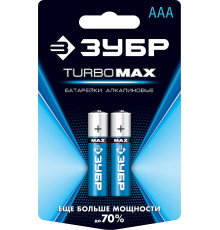 ЗУБР TURBO-MAX, ААА х 2, 1.5 В, алкалиновая батарейка (59203-2C)