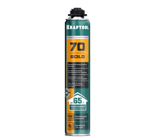 KRAFTOOL GOLD 65, 850 мл, выход до 65 л, мелкопористая, пистолетная всесезонная, SVS, не залипающий клапан, монтажная пена (41194) купить  в Сочи