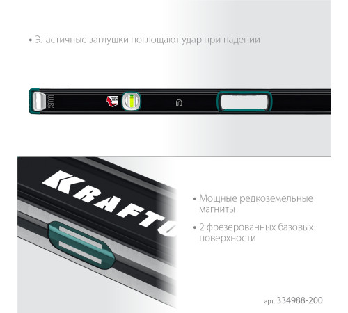 KRAFTOOL A-RATE CONTROL, 2000 мм, точность 0.3 мм/м, с зеркальным глазком, сверхпрочный магнитный уровень (34988-200) купить  в Сочи
