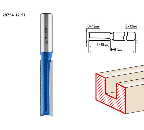 ЗУБР 12 x 51 мм, хвостовик 12 мм, фреза пазовая прямая. удлиненная, Профессионал (28754-12-51) купить  в Сочи