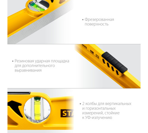STAYER HARD, 600 мм, с зеркальным глазком, литой уровень, Professional (3483-060) купить в Сочи STAYER HARD, 600 мм, с зеркальным глазком, литой уровень, Professional (3483-060) купить в Сочи