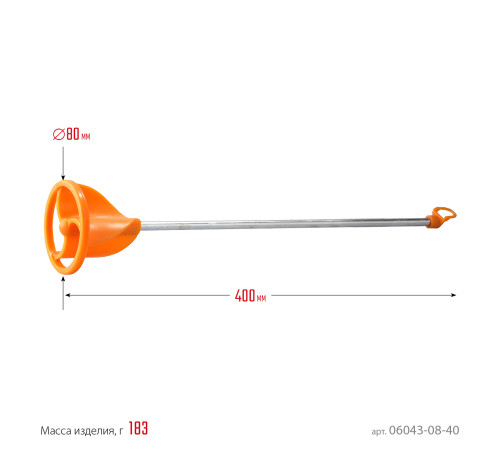 STAYER 80 х 400 мм, d 8 мм, пластмассовый, миксер для красок турбина (06043-08-40) купить  в Сочи