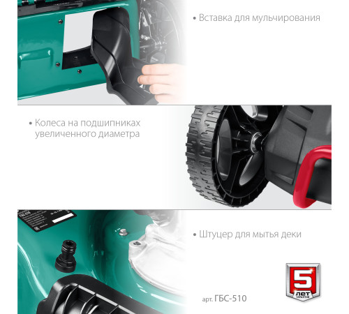 ЗУБР 510 мм, 6.5 л.с., бензиновая самоходная газонокосилка (ГБС-510) купить в Сочи ЗУБР 510 мм, 6.5 л.с., бензиновая самоходная газонокосилка (ГБС-510) купить в Сочи