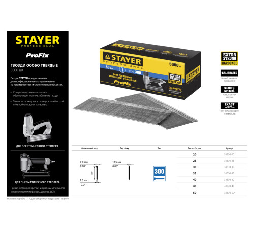 STAYER тип 18GA (47/300/F), 45 мм, 5000 шт, гвозди для нейлера, Professional (31530-45) купить  в Сочи