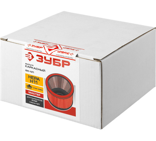 ЗУБР М1, каркасный фильтр (ФК-М1) купить  в Сочи