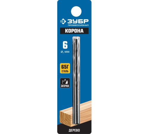 ЗУБР d 6 x 90/50 мм, М-образная заточка, спиральное сверло по дереву, Профессионал (29421-090-06) купить  в Сочи