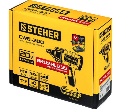 STEHER V1, 20 В, 300 Н·м, без АКБ, бесщеточный гайковерт (CWB-300) купить в Сочи STEHER V1, 20 В, 300 Н·м, без АКБ, бесщеточный гайковерт (CWB-300) купить в Сочи