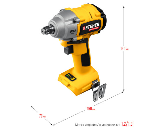 STEHER V1, 20 В, 300 Н·м, без АКБ, бесщеточный гайковерт (CWB-300) купить в Сочи STEHER V1, 20 В, 300 Н·м, без АКБ, бесщеточный гайковерт (CWB-300) купить в Сочи
