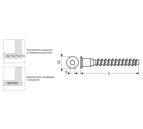 ЗУБР 6.4 x 50 мм, цинк, 2500 шт, винт-конфирмат (4-308050-64-050) купить  в Сочи