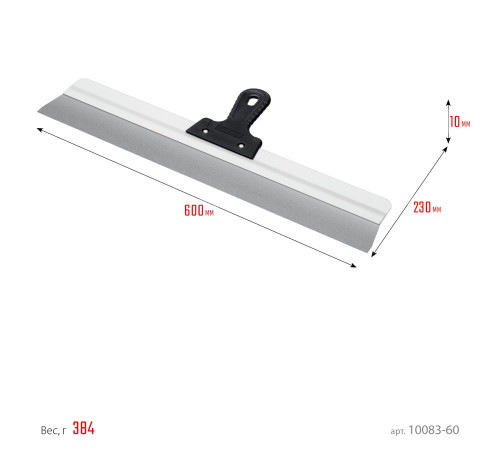 СИБИН 600 мм, усиленный фасадный нержавеющий шпатель, алюминиевая направляющая, 1к ручка (10083-60) купить  в Сочи