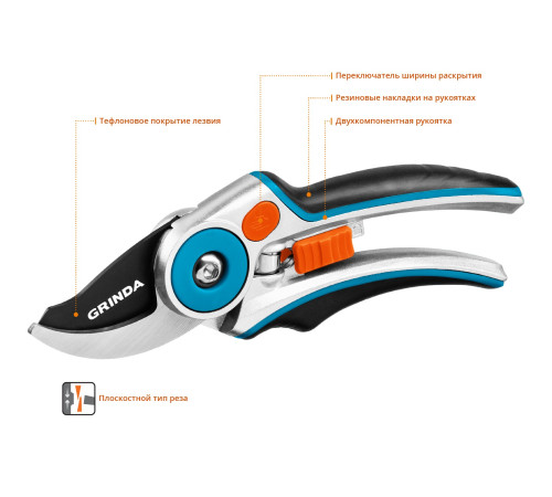 GRINDA P-29, 210 мм, закаленная сталь, усиленная конструкция с эргономичными алюминиевыми рукоятками, плоскостной секатор, PROLine (423429) купить  в Сочи