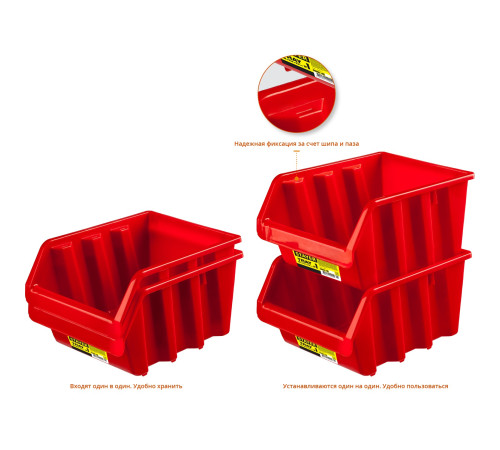 STAYER TRAY-1, 1.4 л, 160 х 115 х 75 мм, лоток для хранения №1 (38060-1) купить в Сочи STAYER TRAY-1, 1.4 л, 160 х 115 х 75 мм, лоток для хранения №1 (38060-1) купить в Сочи