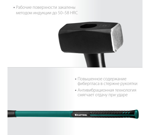 KRAFTOOL Fiberglass, 4 кг, кувалда с удлинённой рукояткой (2008-4) купить в Сочи KRAFTOOL Fiberglass, 4 кг, кувалда с удлинённой рукояткой (2008-4) купить в Сочи
