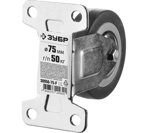 ЗУБР d 75 мм, г/п 50 кг, резина/полипропилен, неповоротное колесо (30956-75-F) купить  в Сочи