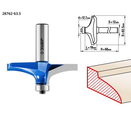 ЗУБР 63.5 x 19 мм, радиус 0 мм, фреза фигирейная №3, Профессионал (28762-63.5) купить  в Сочи