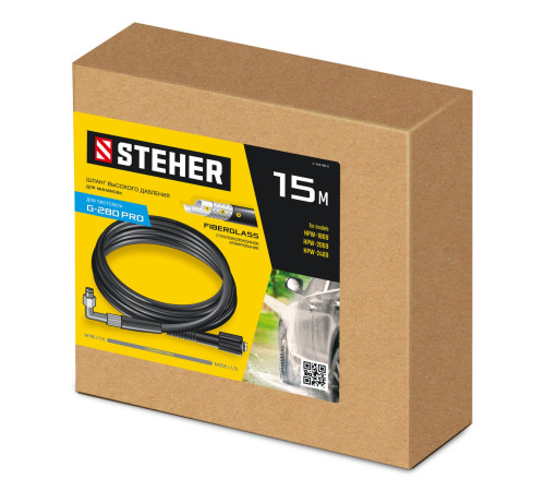 STEHER для пистолета G-280 PRO, 15 м, шланг высокого давления (75411-280-15) купить в Сочи STEHER для пистолета G-280 PRO, 15 м, шланг высокого давления (75411-280-15) купить в Сочи