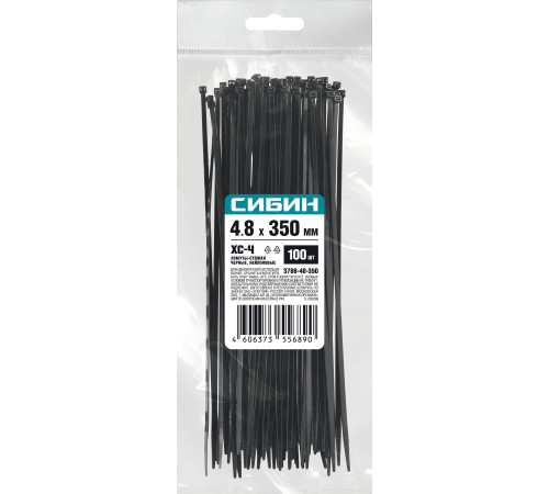 СИБИН ХС-Ч, 4.8 x 350 мм, нейлон РА66, 100 шт, черные, хомуты-стяжки (3788-48-350) купить  в Сочи