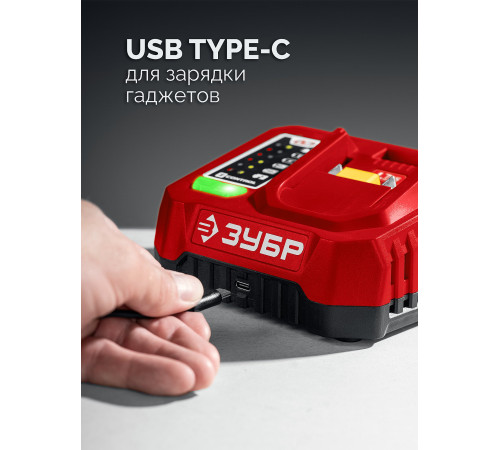 ЗУБР 20 В, 1 порт, 1 х 3 А, зарядное устройство для LMS АКБ (БЗУ-20-1) купить  в Сочи