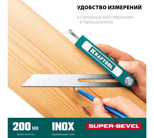 KRAFTOOL Super-BEVEL, 200 мм, профессиональная малка-угломер (34372) купить в Сочи KRAFTOOL Super-BEVEL, 200 мм, профессиональная малка-угломер (34372) купить в Сочи