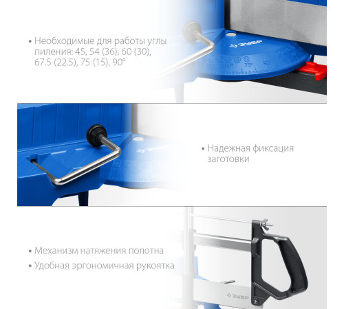 ЗУБР СП-550, 550 мм, прецизионное поворотное стусло, Профессионал (15461-550) купить в Сочи ЗУБР СП-550, 550 мм, прецизионное поворотное стусло, Профессионал (15461-550) купить в Сочи