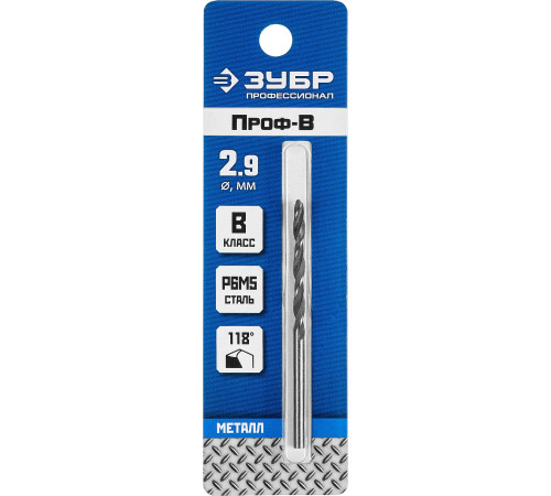 ЗУБР ПРОФ-В, 2.9 х 61 мм, сталь Р6М5, класс В, сверло по металлу, Профессионал (29621-2.9) купить  в Сочи