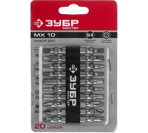 ЗУБР МХ-10, 10 шт, двусторонние длинные биты (26089-H10) купить  в Сочи