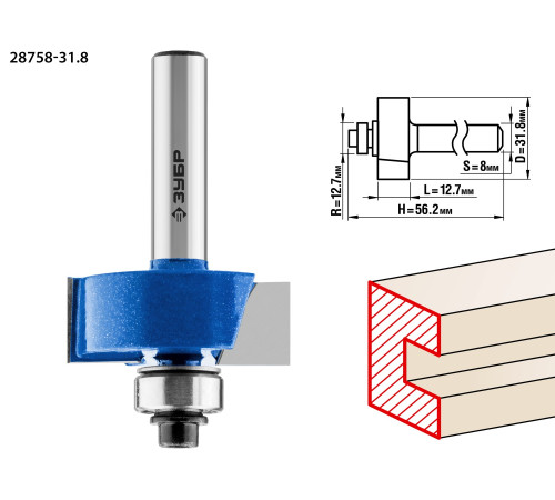 ЗУБР 31.8 x 12.7 мм, хвостовик 8 мм, фреза фальцевая, Профессионал (28758-31.8) купить  в Сочи