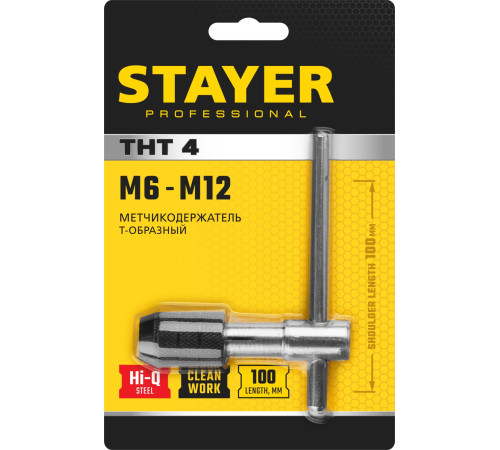 STAYER THТ4, для М6-М12, Т-образный, метчикодержатель, Professional (28039-T4) купить  в Сочи