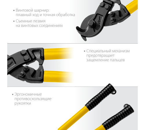 STAYER Hercules XC-30, d 30 мм, 600 мм, кабелерез, Professional (2334-60) купить в Сочи STAYER Hercules XC-30, d 30 мм, 600 мм, кабелерез, Professional (2334-60) купить в Сочи