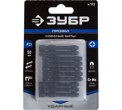 ЗУБР PZ3, 10 шт, 50 мм, ударные биты, Профессионал (26023-3-50-S10) купить  в Сочи