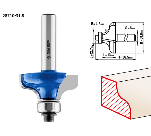 ЗУБР 31.8 x 14 мм, радиус 4.8 мм, фреза кромочная калевочная №8, Профессионал (28710-31.8) купить  в Сочи