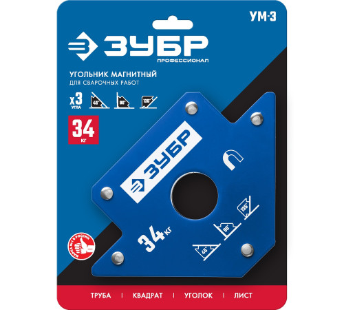 ЗУБР УМ-3, 34 кг, угольник магнитный для сварочных работ, Профессионал (40050-34) купить  в Сочи