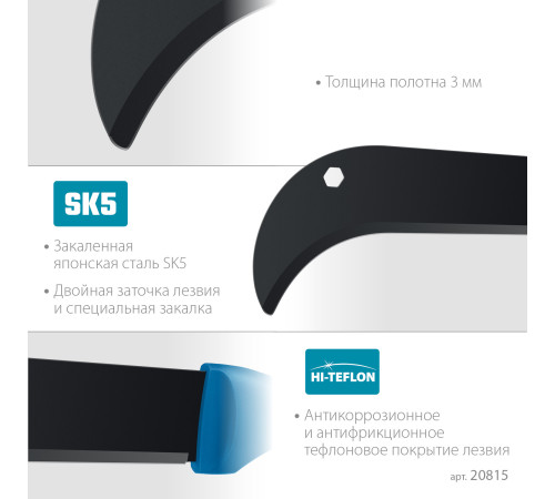 Садовый компактный секач GRINDA PRO-Line BA 500, 230/500мм купить в Сочи Садовый компактный секач GRINDA PRO-Line BA 500, 230/500мм купить в Сочи