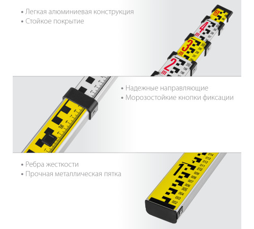 KRAFTOOL GR 5, геодезическая рейка (34730) купить в Сочи KRAFTOOL GR 5, геодезическая рейка (34730) купить в Сочи