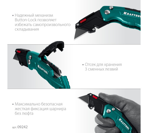 KRAFTOOL Helfer, компактный складной нож с трапециевидным лезвием, тип А24 (09242) купить  в Сочи