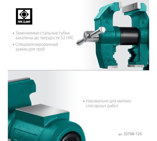 KRAFTOOL 3D Multi-Purpose, 125 мм, Чугунные слесарные тиски (32706-125) купить  в Сочи