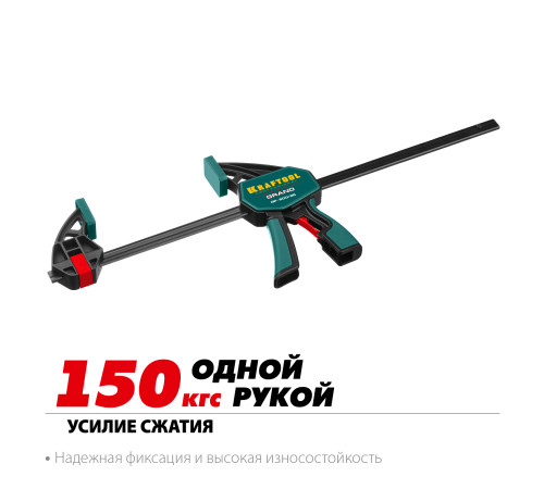KRAFTOOL GP-600/85, 600 х 85 мм, пистолетная струбцина (32226-60) купить в Сочи KRAFTOOL GP-600/85, 600 х 85 мм, пистолетная струбцина (32226-60) купить в Сочи