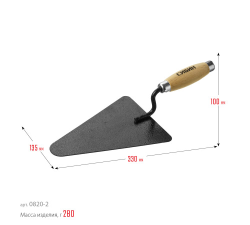 СИБИН 195 х 135 мм, деревянная ручка, кельма бетонщика (0820-2) купить  в Сочи