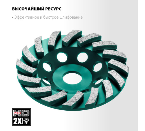 KRAFTOOL Turbo ᴓ125 мм алмазная чашка, INDUSTRIAL (33368-125) купить в Сочи KRAFTOOL Turbo ᴓ125 мм алмазная чашка, INDUSTRIAL (33368-125) купить в Сочи