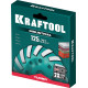 KRAFTOOL Turbo ᴓ125 мм алмазная чашка, INDUSTRIAL (33368-125) купить в Сочи