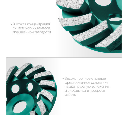 KRAFTOOL Turbo ᴓ125 мм алмазная чашка, INDUSTRIAL (33368-125) купить в Сочи KRAFTOOL Turbo ᴓ125 мм алмазная чашка, INDUSTRIAL (33368-125) купить в Сочи
