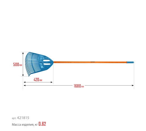 GRINDA PP-23 FIBER, 500 х 50 х 1680 мм, 23 зубца, ударопрочный пластик, фибергласовый черенок, грабли веерные пластиковые, PROLine (421815) купить в Сочи GRINDA PP-23 FIBER, 500 х 50 х 1680 мм, 23 зубца, ударопрочный пластик, фибергласовый черенок, грабли веерные пластиковые, PROLine (421815) купить в Сочи