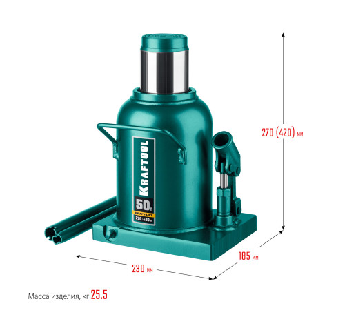 KRAFTOOL KRAFT-LIFT, 50 т, 270 - 420 мм, бутылочный гидравлический домкрат (43462-50) купить  в Сочи